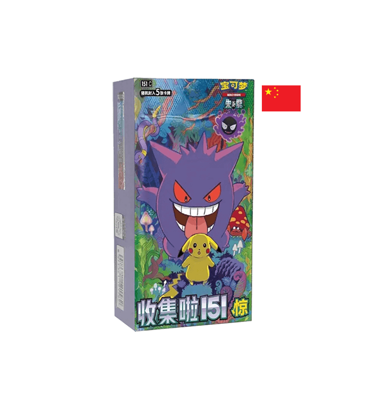 Display Pokémon 151 Vol.3 Surprise - Chine